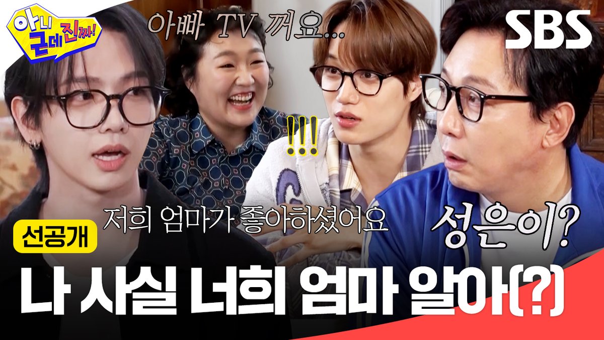 느개비프로 진심 꺼지라고 시발 탁재훈 미친새끼임?