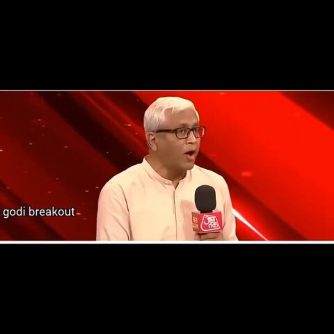 जब कोई सही जबाव देता है तो टीवी ऐंकर का चेहरा देखने लायक होता है जेसे इस समय अंजना का है देखो गोदी मीडिया का बहुत बड़ा योगदान है देश की फजीहत जो दुनिया में हो रही है,ये मीडिया दुनिया में 161 वें नम्बर पर है और वही पे ये देश को भी लाना चाहती है!!!!