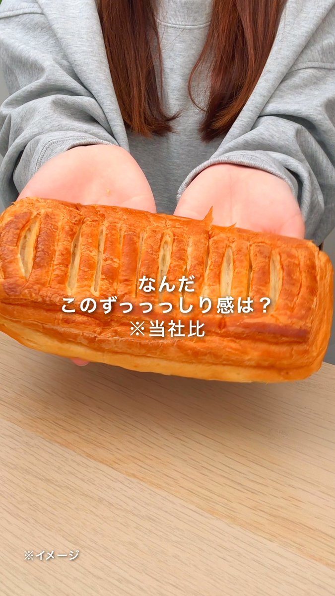 \\\ これだけで大満足 /// ˚.꒰ ずっしりデニッシュりんご ꒱.˚ シャキシャキとしたりんごの食感と、 あまーい香りがたまらない🍎 りんごが好きな人はコメント欄を「🍎」で埋め尽くして!