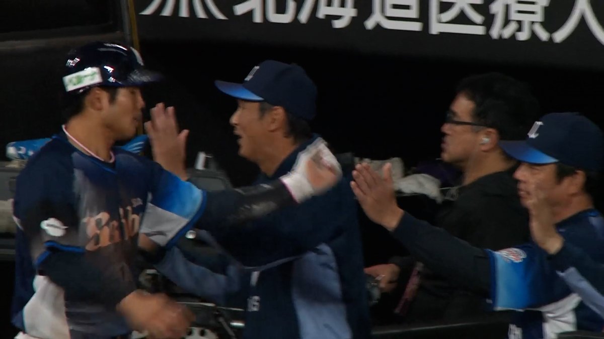 先頭打者 #桑原将志 選手が三塁打でチャンスメイク! #源田壮亮 選手が犠飛で続き、初回に先制します! #seibulions #打破
