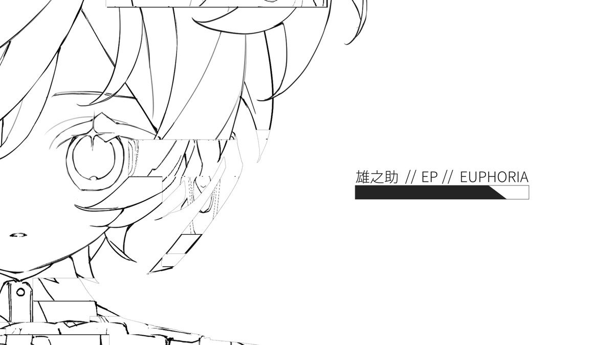 ▽△ 雄之助 New EP 『Euphoria』-XFD- 超ボーマスにて頒布します。