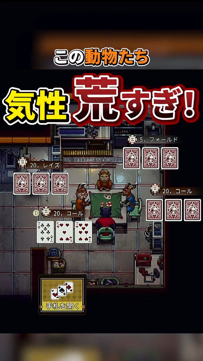 ナワバリ争いに裏仕事に賭け事まで、動物脱獄RPG『Back to the Dawn』の囚人たちは気性が荒すぎる。まともなやつがほぼいない[AD]