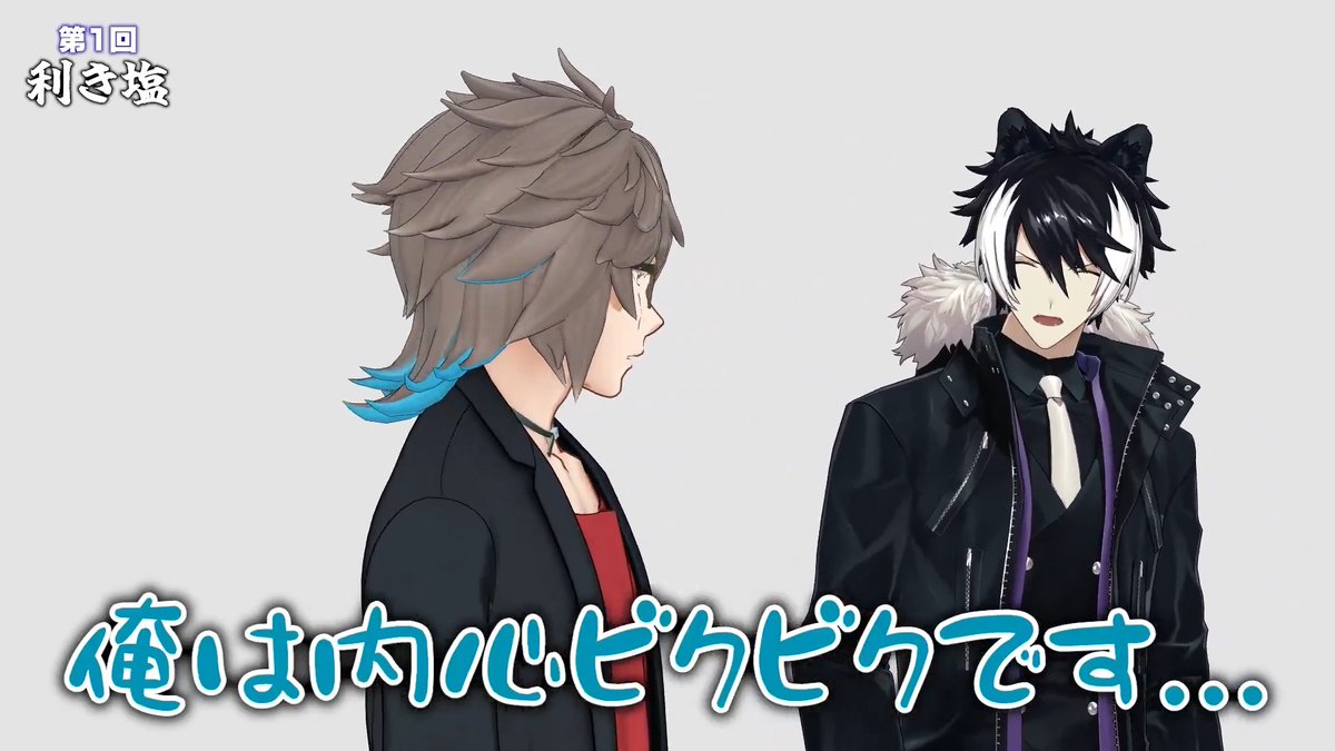 【新作動画投稿】 📺塩マスターにならなくちゃ📺 🔽🔽YouTubeはこちら🔽🔽 一人一種類しか舐めてない状態で値段順に並べよう🤪🧂 #MZM