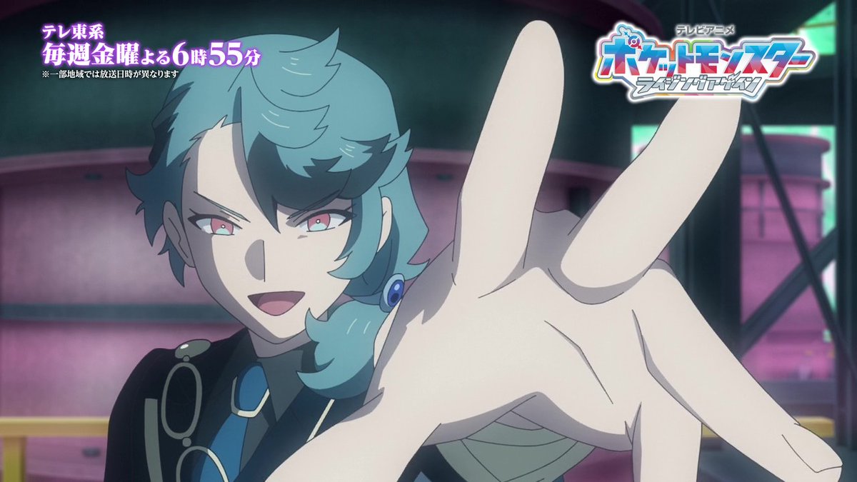 \今後の #アニポケ 映像を公開!/ ついに、最終決戦へ―― ポケモンたちと力を合わせ、 ラクリウム・コアを消し去ることはできるのでしょうか…!? #ライジングアゲイン アニポケは毎週金曜よる6時55分~ テレ東系にて放送中 ※一部地域では放送日時が異なります