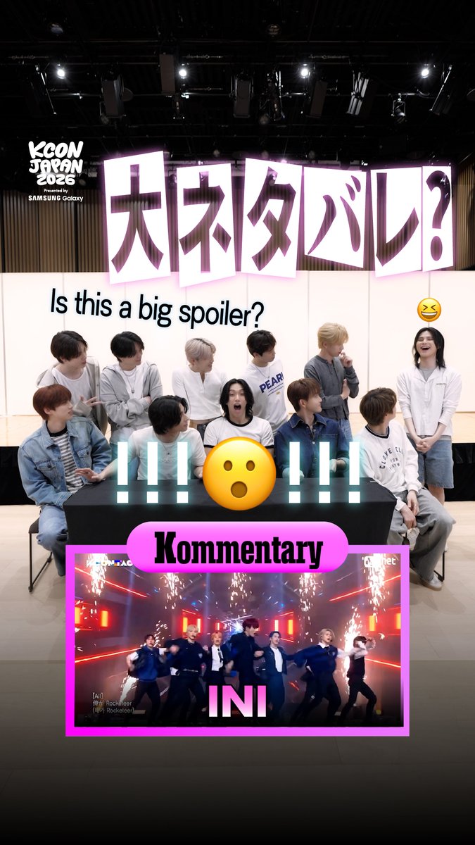 [#KCONJAPAN2026] #INI Kommentary💬 INIが過去のKCONステージをプレイバック！ MINIのみんな、今年のレジェンド級のステージを楽しむ準備はできてる⁈ - KCON JAPAN 2026 MAY 8-10 Makuhari Messe Let's #KCON