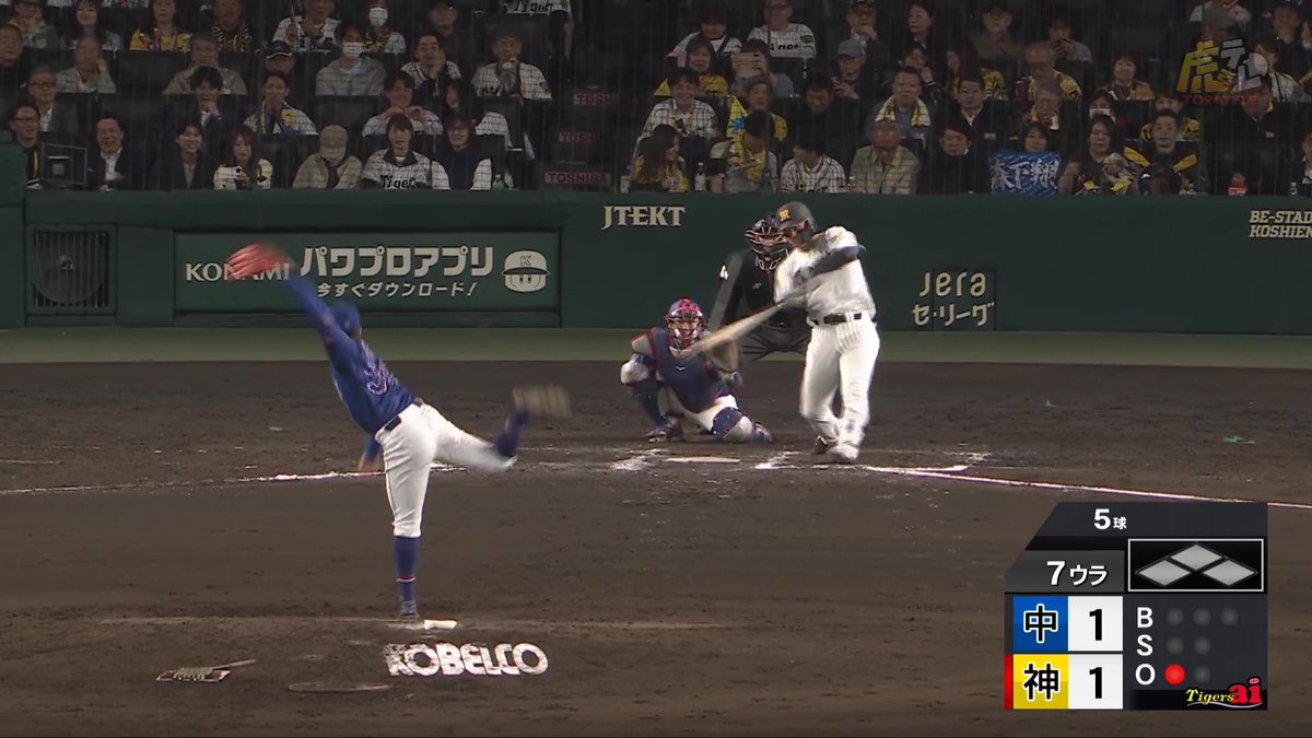 7回裏、 森下翔太選手が初球狙い打ち！左中間第7号勝ち越しソロホームラン！