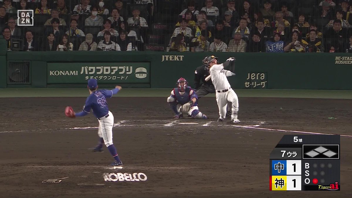 勝負強さ、天下一品 初球を逃さない 森下翔太がラッキー7に勝ち越しホームラン🌈 ⚾️阪神×中日 #阪神タイガース #だったらDAZN 野球専用パック「DAZN BASEBALL」 ✔ 月々2,300円(年間プラン・月々払い) ✔ 初月無料キャンペーン中(〜4/19まで) ▶ 視聴はこちら