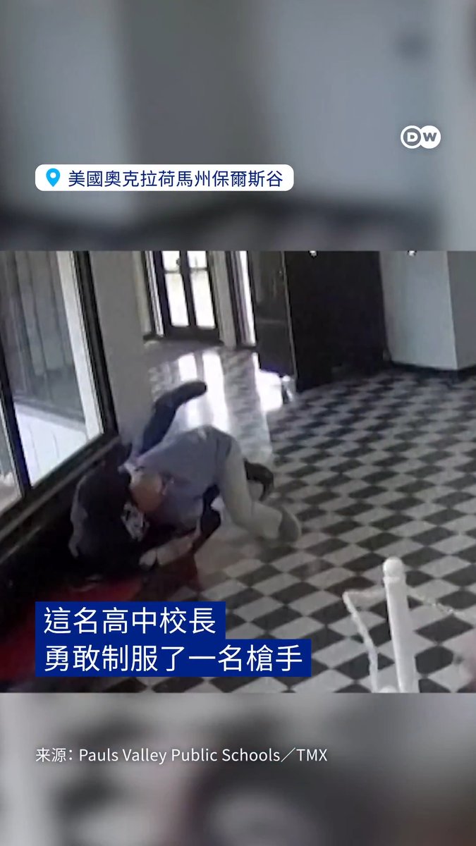 美国一所中学的校长制服了一名闯入校园向学生开枪的前该校学生。今年到目前为止,美国至少发生了21起校园枪击案。