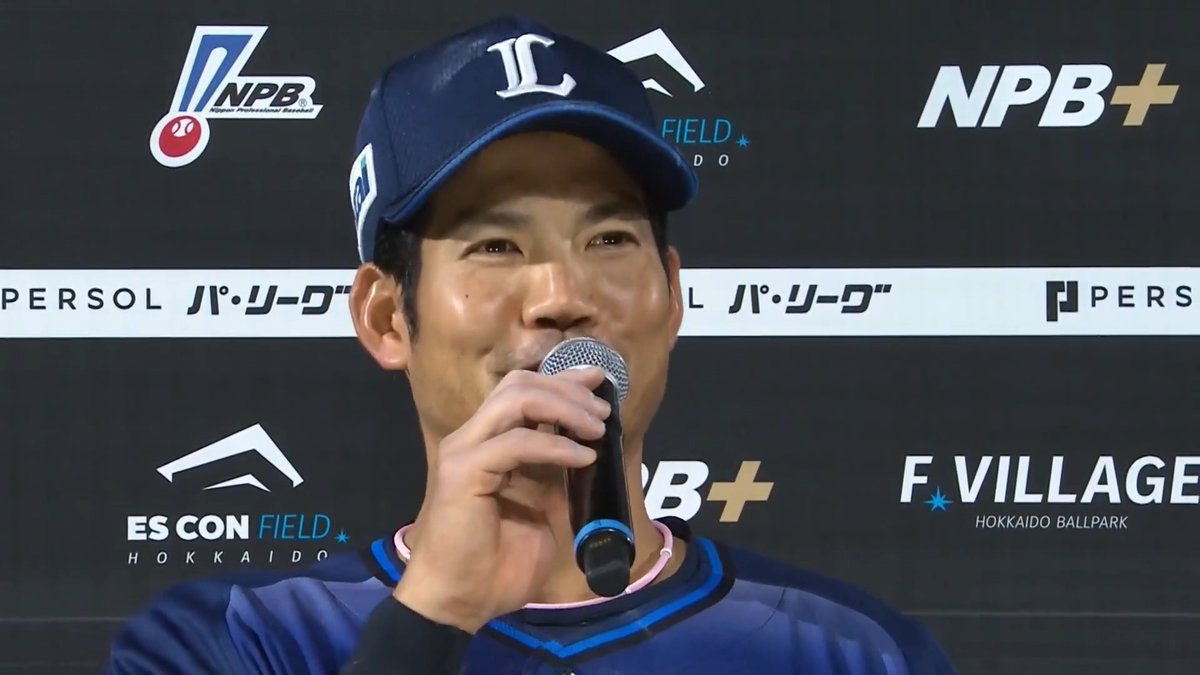 ／ 4/17 ヒーローインタビュー⚾️ ＼ 埼玉西武 桑原将志 選手✨