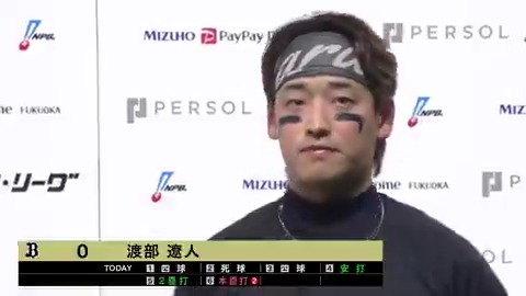/ 4/17 ヒーローインタビュー⚾️ \ オリックス 渡部遼人 選手✨