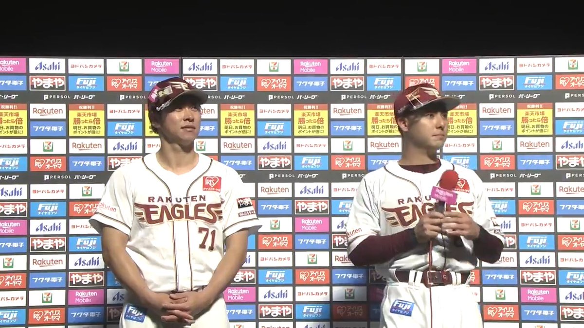 ／ 4/17 ヒーローインタビュー⚾️ ＼ 東北楽天 柴田大地 投手 村林一輝 選手✨