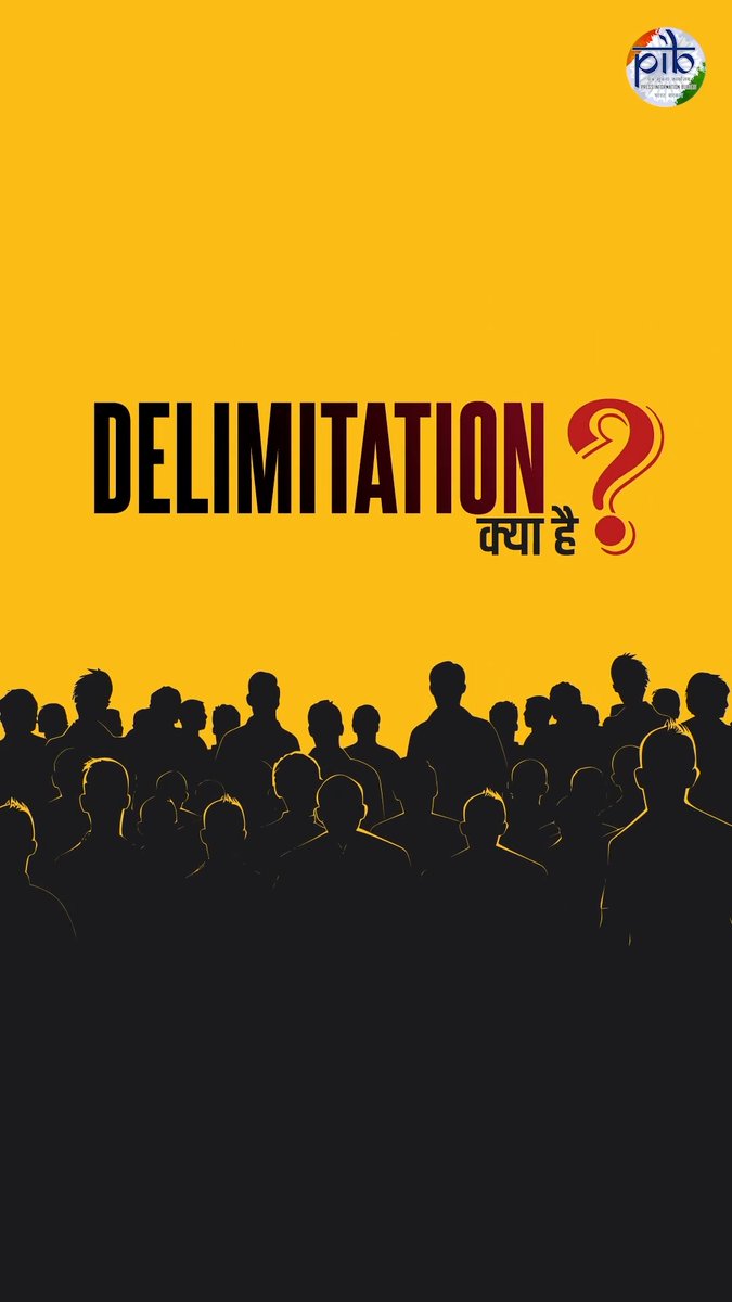 What is #Delimitation? It is the process of determining the boundaries of electoral constituencies. This task is carried out by an independent body known as the Delimitation Commission. In India, it has been constituted four times: 1952, 1963, 1973, and 2002. Watch to learn more ⬇️