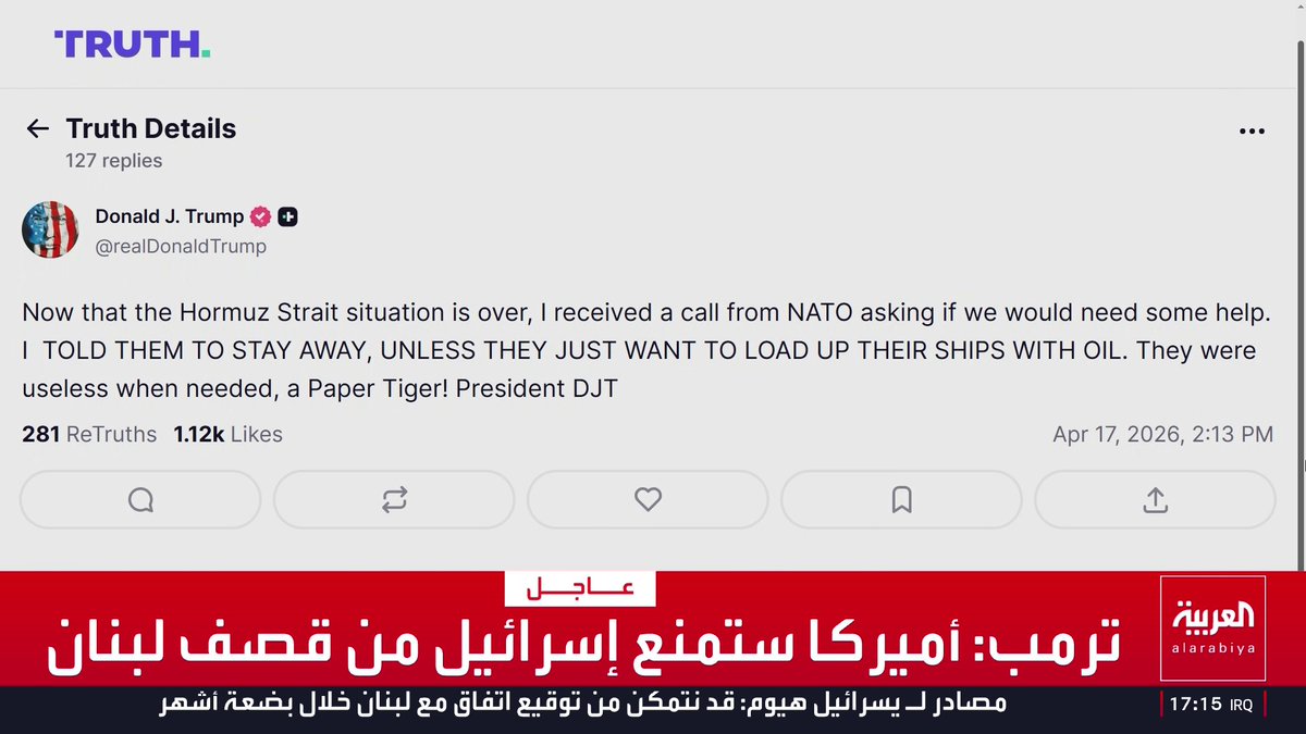 ترمب: نشكر السعودية والإمارات وقطر لشجاعتها ومساعداتها الكبيرة
