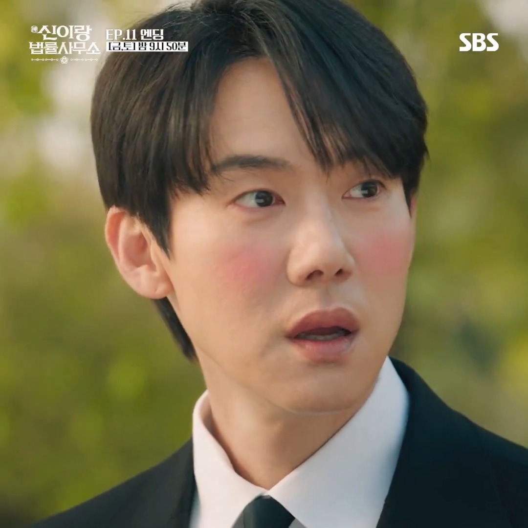 [11회 엔딩] "지금 말하려고요 내 마음" 이솜에게 진심을 전하려던 찰나 빙의된 유연석?! SBS 금토드라마 <신이랑 법률사무소> ☞ [금,토] 밤 9시 50분 #SBS금토드라마 #신이랑법률사무소 #PhantomLawyer #유연석 #이솜