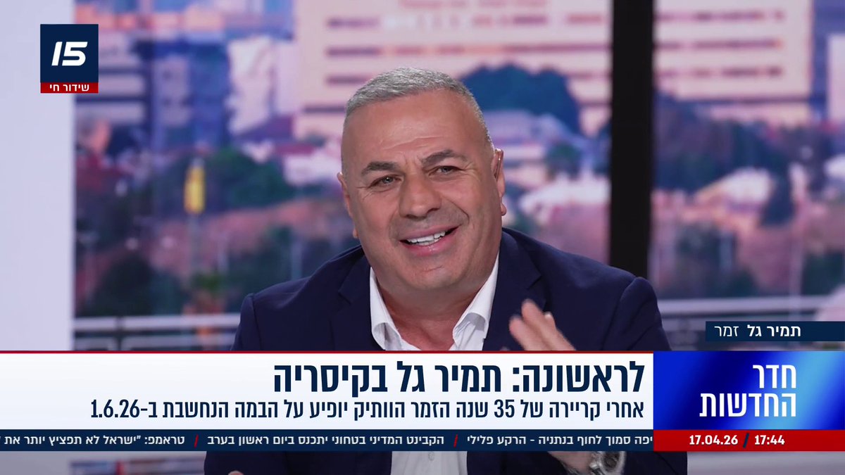 תמיר גל: "בני יצא מהארון לקראת בת המצווה של אחותו - אמרתי לו שיביא את בן הזוג שלו" | Cyril Amar - سيريل عمار - סיריל עמר