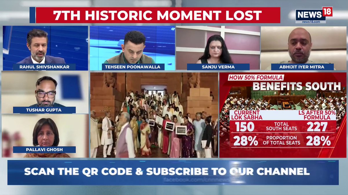 In the INDIA bloc meeting today, 17 men dominated the discussion, and it was decided that they would oppose the bill: pallavi ghosh When we are talking about proportional representation for states, we are talking about proportional representation for everyone: Abhijit Iyer-Mitra, Senior Fellow, IPCS Rahul Shivshankar | #TheHardFacts #WomenReservationBill #WomenQuotaBill #LokSabha #Delimitataion