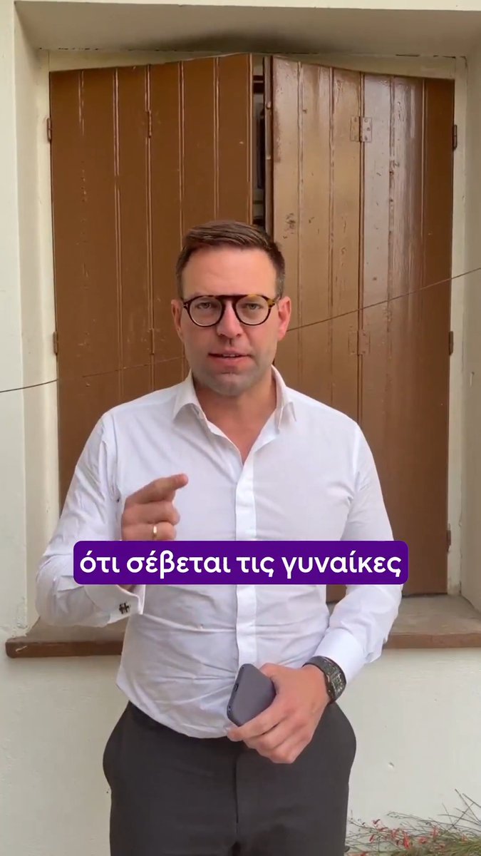 Καλώ τον Πρωθυπουργό να αποπέμψει άμεσα τον Κωνσταντίνο Κυρανάκη λόγω της απαράδεκτης σεξιστικής συμπεριφοράς της οποίας έγινα μάρτυρας χθες στο στούντιο του Opentvgr. Μετά τις φωνές του υπουργού και την ειρωνεία περί μορφασμών της Mina Karamitrou στον αέρα, ακολούθησαν αυτά off-camera κατά τη διάρκεια σύνδεσης με τη Βουλή: Τι ύφος είναι αυτό; Μην απαξιώνεις μην απαξιώνεις Είσαι δημοσιογράφος… Είμαι φιλοξενούμενος σου Σεβάσου τον φιλοξενούμενο σου Έχει κυβέρνηση, έχει κυβέρνηση! Μήπως δεν θες να μιλάμε; Άιντε! Τα παραπάνω απηύθυνε ο κ. kyranakis χτυπώντας το χέρι του στο τραπέζι προς την κα. Καραμήτρου, η οποία τον παρακαλούσε να σταματήσει. Αυτή είναι η δεύτερη φορά μέσα σε λίγους μήνες που ο κ. Κυρανάκης κάνει σεξιστική επίθεση. Υπενθυμίζω όσα είπε στη βουλευτή Πέτη Πέρκα: «Μην τσιρίζετε… Εδώ είναι Βουλή, δεν είναι η κουζίνα σας κυρία μου.» Φτάνει πια! Κύριε Kyriakos Mitsotakis πόσες φορές ακόμα πρέπει να προσβάλει γυναίκα ο υπουργός σας για να τον αποπέμψετε;