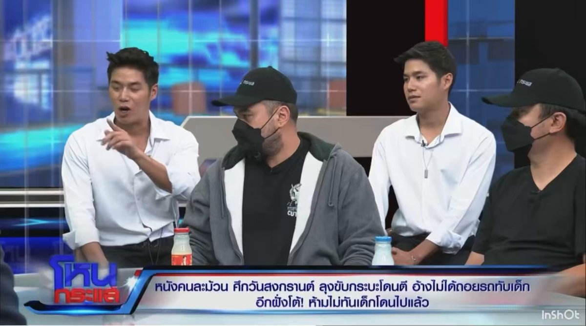 โป๊ะแล้ว โป๊ะอีก 💥💥ยัยลูกสาวลุงที่เอาคลืปมาปล่อยออกสื่อแล้วให้สัมจนคนเข้าใจผิดฝั่งอินฟลูว่าเป็นคนรุมทำร้ายเค้าฝ่ายเดียว พอความจริงปรากฎเค้าเอาคลิปเต็มมาเปิดให้เห็นความจริง ลูกสาวยังแถปากเปิกสั่น 🙄😡ลูกอีกช่างแถจริงๆ คนอื่นผืดไว้ก่อน แล้วตัวเองจะผิดกี้โมง ?? พอแถสู้ความจริงไม่ไหว ยกมือพนม🙏🏻ขอโทษฝั่งอินฟลูแทบไม่ทันเลย ถุยย แต่ยังคงอ้างยกคนอื่นมาพูดอีกนะ แถไปเรื่อยจริงๆ แม่คุณ 👀 ทั้งที่แฟนตัวเอง ให้คนมารุม มีอาวุธครบมือ ไม่พูดในข่าวสักคำ ตอนนี้มาอ้าง กลัวเรื่องเงียบ กลัวไม่ได้รับความยุติธรรม 🤬