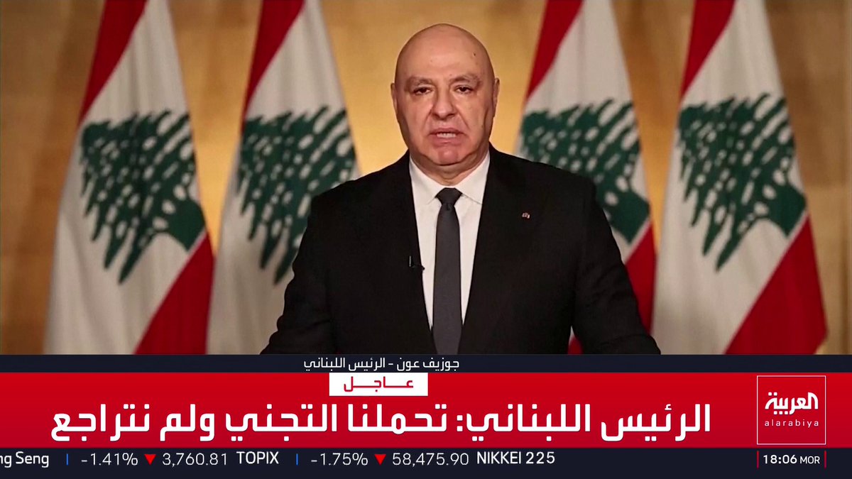 الرئيس اللبناني: نشكر ترمب والسعودية على المساهمة في وقف إطلاق النار