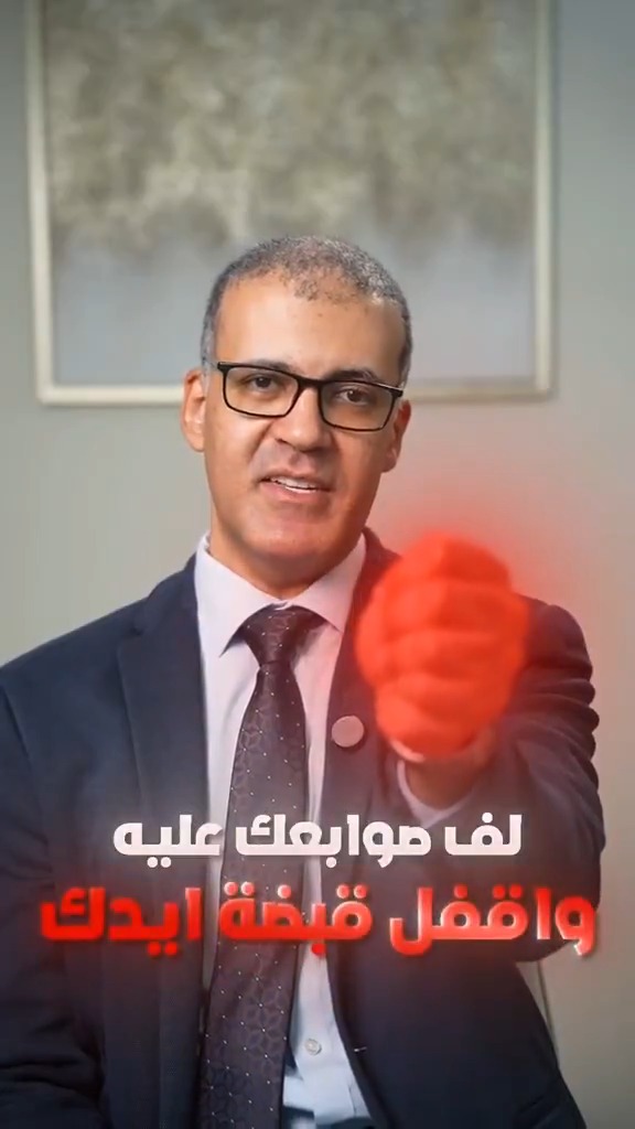 حد عمل الاختبار ده وحس بالألم ⁉️