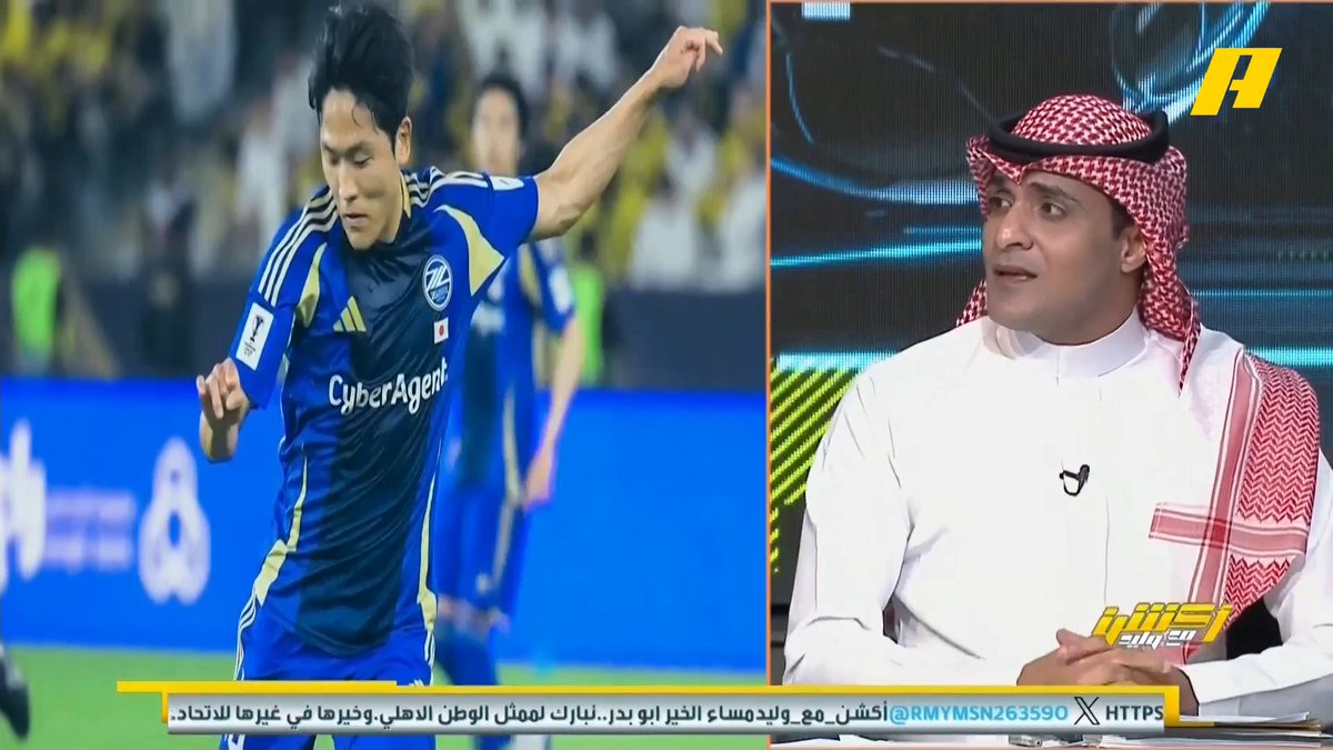 عماد السالمي: الاتحاد حتى لو حسب هدف بيريرا لا يستحق التأهل .. منذ خروج بنزيما وكانتي قلت أن الاتحاد لن يحقق الدوري أو الكأس .. الاتحاد لم يستطيع الخروج بالكرة الشوط الأول لأنه كان خائف .. الأهلي كل لاعب يقول نريد البطولة "وأبشر بها" .. كيسيه وجالينيو سجلو لأنهم أصحاب قرار #الاتحاد_ماتشيدا مجاناً على MBC شاهد برنامج #أكشن_مع_وليد يومياً الساعة 11:30 مساءً بتوقيت السعودية على MBCAction لمتابعة البث المباشر