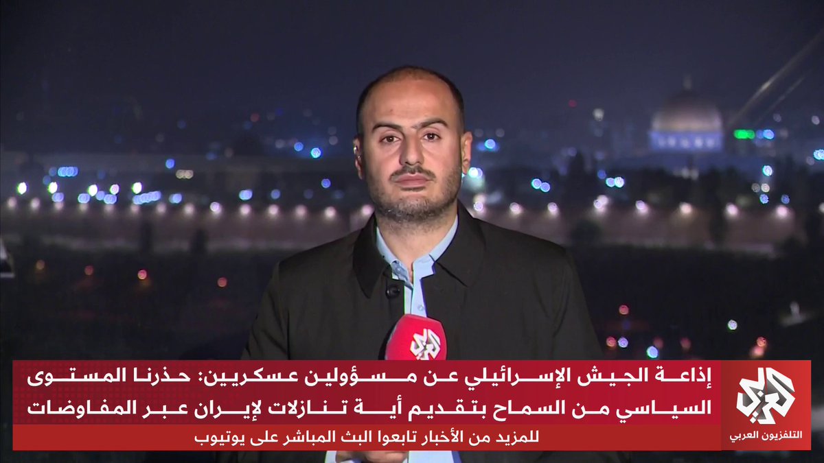 صدمة بإسرائيل بعد الكشف عن خلية تجسس تضم مجندين بسلاح الجو عملوا لمصلحة إيران.. ما التفاصيل؟