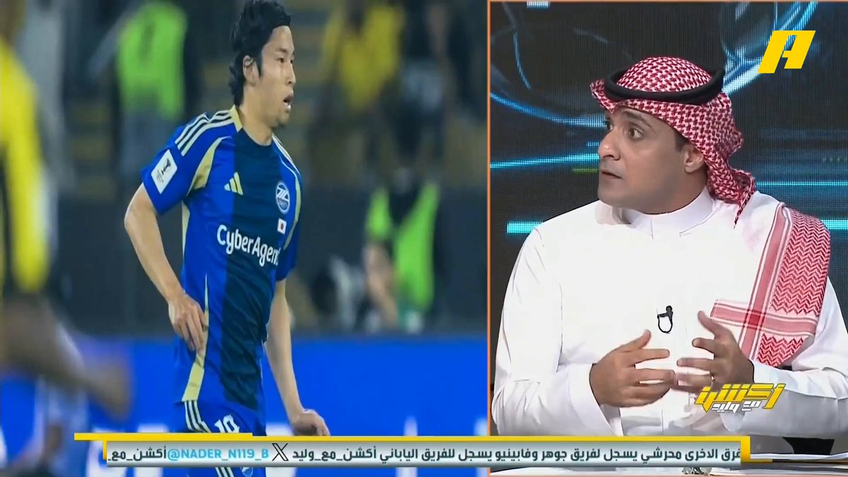 عن لقاء #الاتحاد_ماتشيدا عماد السالمي: - اتحاد متباعد الخطوط ومتأخر الجرأة أمام ماتشيدا 🫣 - اتحاد لم يتعامل جيدا مع اسلوب ماتشيدا 🤕 - دخول بيرخوين والعبود طور الشكل الهجومي 👍🏻 - ماتشيدا والتميز في قتل رتم المباراة 💪🏻 مجاناً على MBC شاهد برنامج #أكشن_مع_وليد يومياً الساعة 11:30 مساءً بتوقيت السعودية على MBCAction لمتابعة البث المباشر