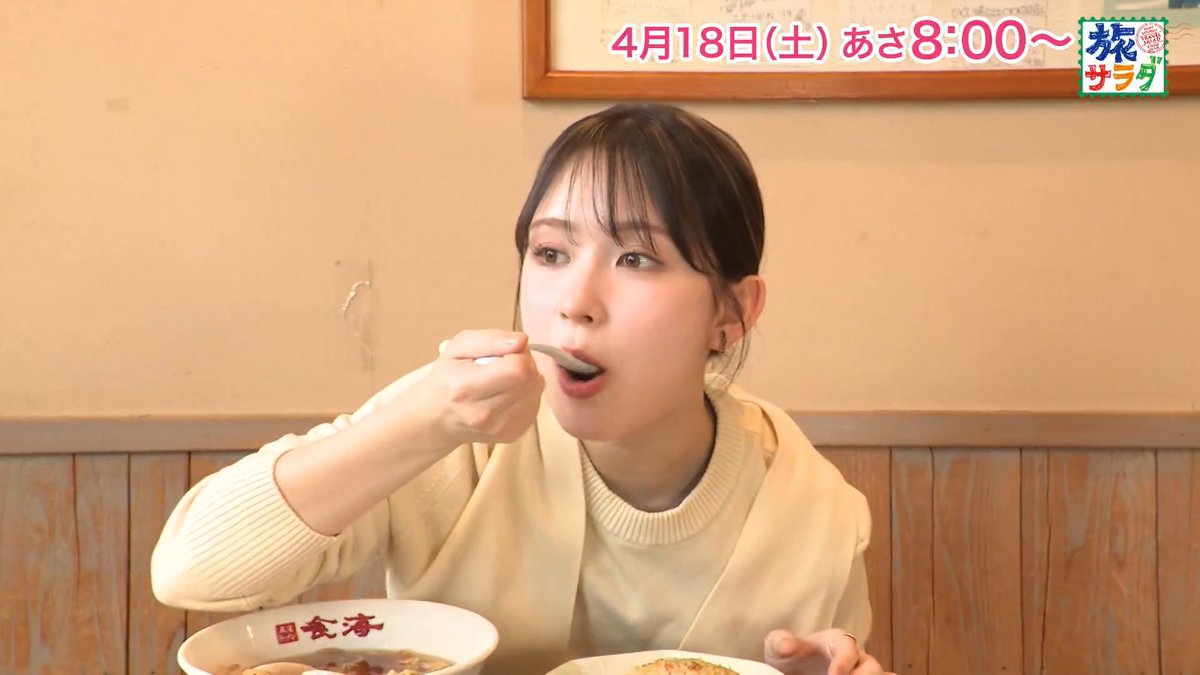 🌏朝だ!生です #旅サラダ ☀️このあと朝8時⏰ 🇲🇴マカオの旅 エンターテインメント三昧✨ #江田友莉亜 ⛩️#畑芽育 が初めての広島へ！ パワースポットやグルメを楽しむ 尾道ラーメン、お好み焼きの名店🤤 💜生中継 #濵田崇裕(#WESTꓸ) 今週は宮城県からリポート🌈 🤵‍♀️‍コレうまの旅 鳥取県 #大仁田美咲