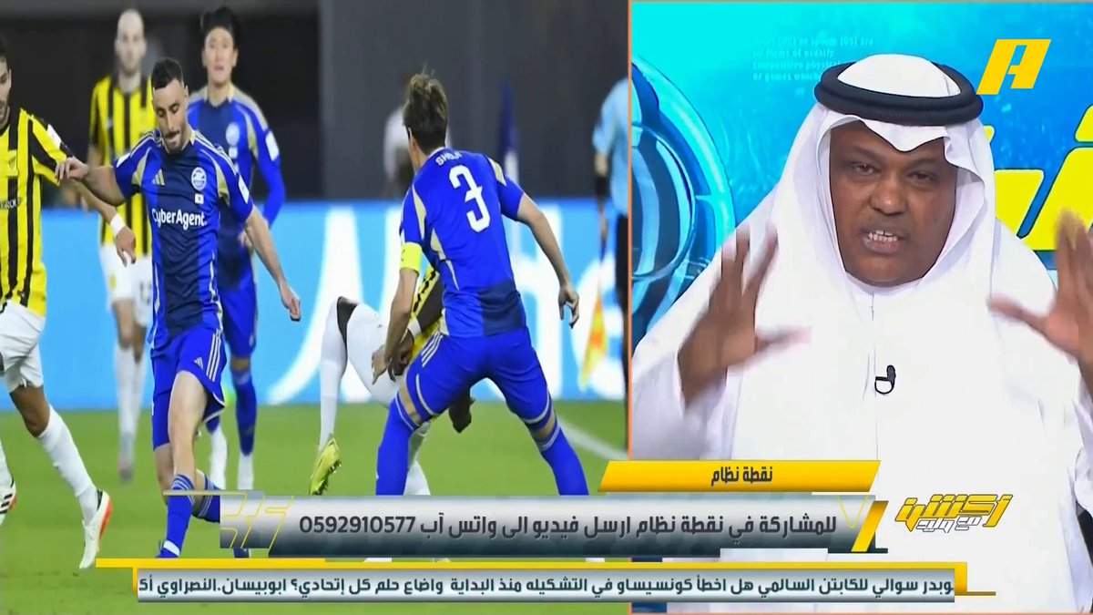 🚨🚨🚨🚨🚨🚨🚨🚨🚨🚨🚨🚨🚨 عبدالله فلاته: 🎙️ الهلال في جدة كأنه في أرضه وحضر له العام الماضي في نخبة آسيا 46 ألف #وليد_الفراج: 🎙️ الهلال حضر له 20 ألف في ملعب الأمير عبدالله الفيصل والاتحاد لا 🤯🤯🤯🤯🤯🤯🤯🤯🤯🤯🤯🤯🤯