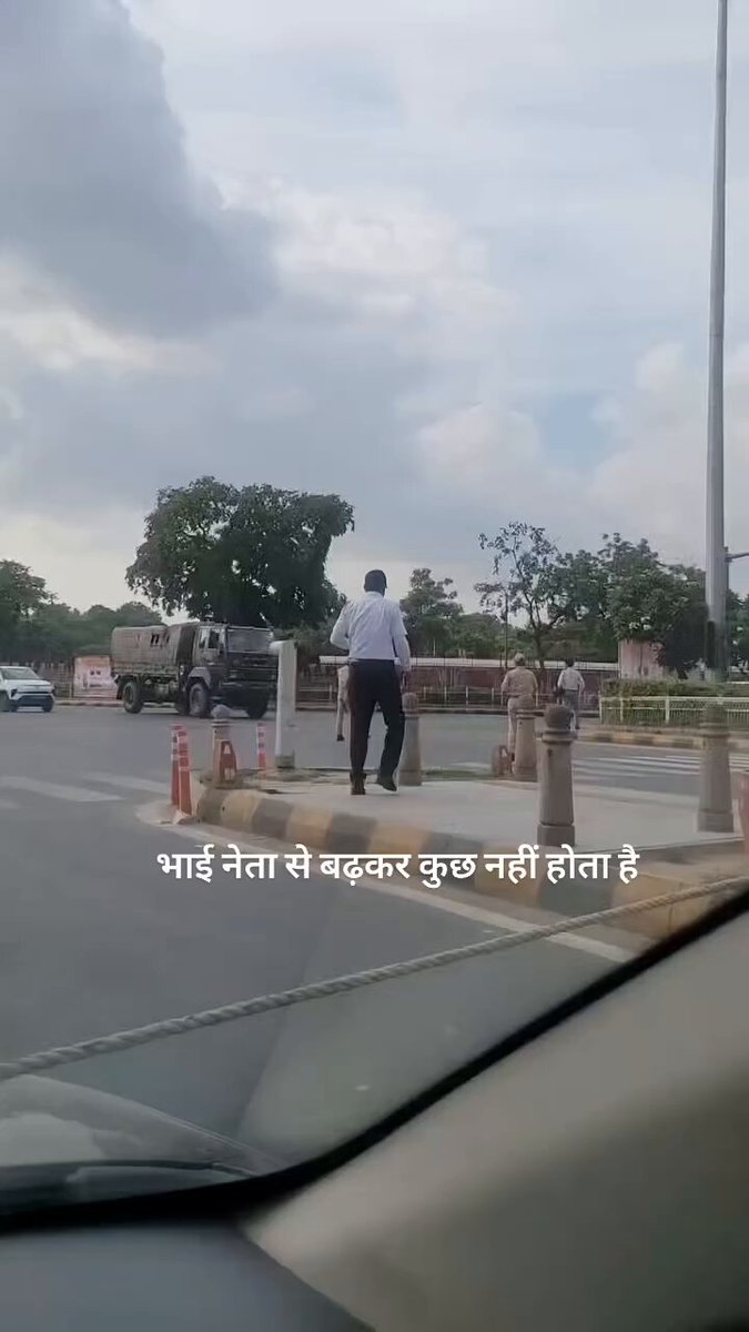 इस देश में नेता से बढ़कर कोई नहीं ? 🥲