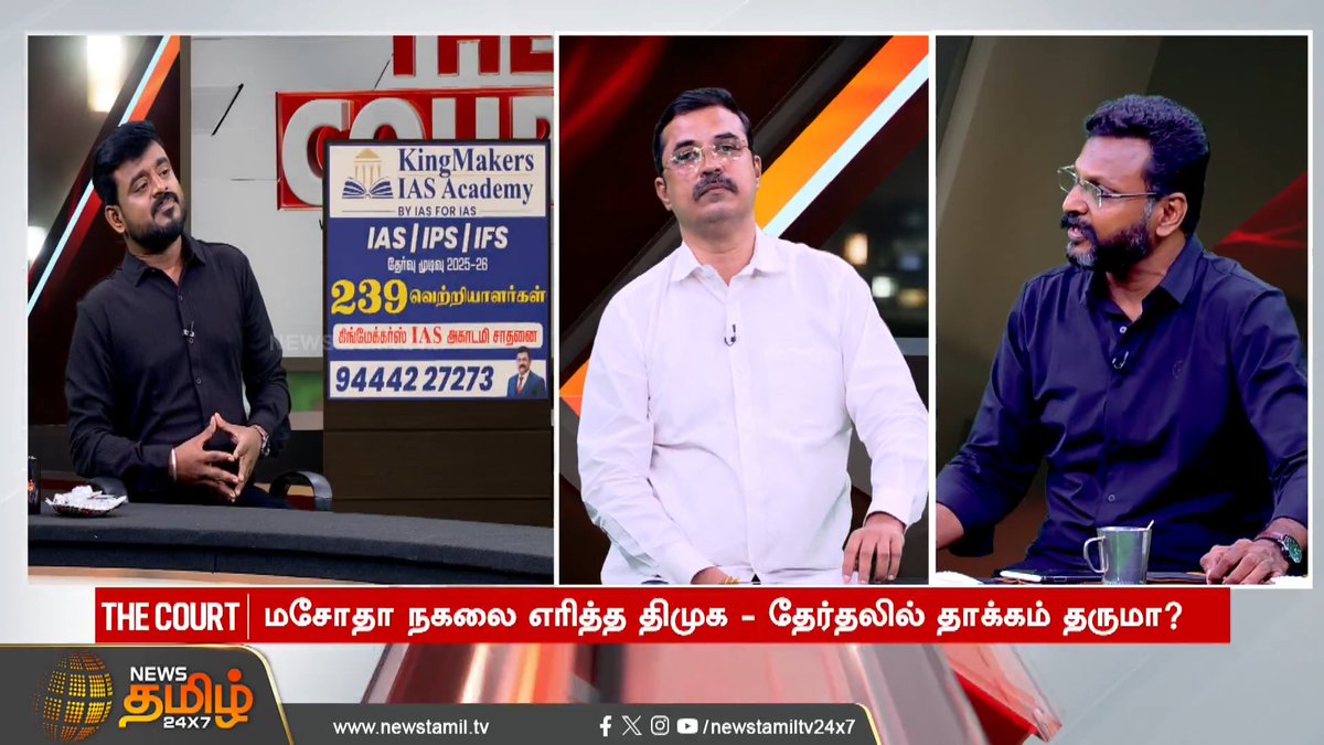 அடிமை சத்தியன் triger ஆகி வெறி நாய் போல ஆகிட்டான் 😂😂😂