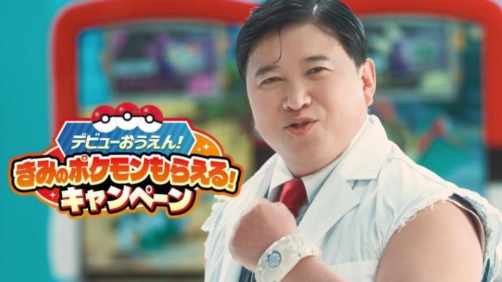 『ポケモンフレンダ』の最新CM「デビューおうえん！きみのポケモンもらえる！キャンペーン」が公開中だよ！ スギちゃんが『ポケモンフレンダ』のCMに初登場！ キャンペーンの詳細はこちらからチェックしてね。 #ポケモンフレンダ #デビューおうえん