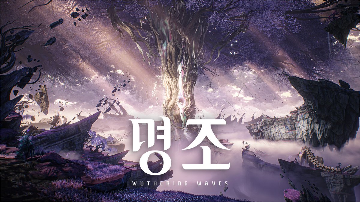 🎬『명조:워더링 웨이브』 3.3 버전 필드 미리보기 『명조:워더링 웨이브』 3.3 버전 「별바다의 끝에서 닿은 메아리」가 4월 30일에 업데이트됩니다! 신규 지역 「어둠의 평원」이 곧 개방되오니, 함께 신규 지역의 모습을 확인해 보아요! #명조 #명조워더링웨이브 #WuWa2Years #명조2주년
