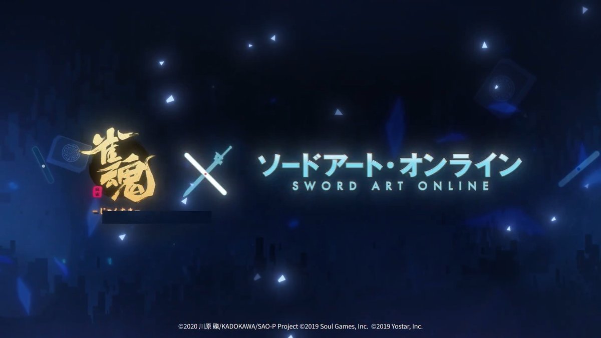 【#雀魂SAOコラボ コラボPV】 コラボ雀士、コラボ装飾品、ゲーム内イベントの紹介動画を公開します! ▼動画 コラボ雀士のボイスやスタンプ、コラボ装飾品、コラボ着せ替えをご視聴いただけます。 #雀魂 #じゃんたま #ソードアート・オンライン