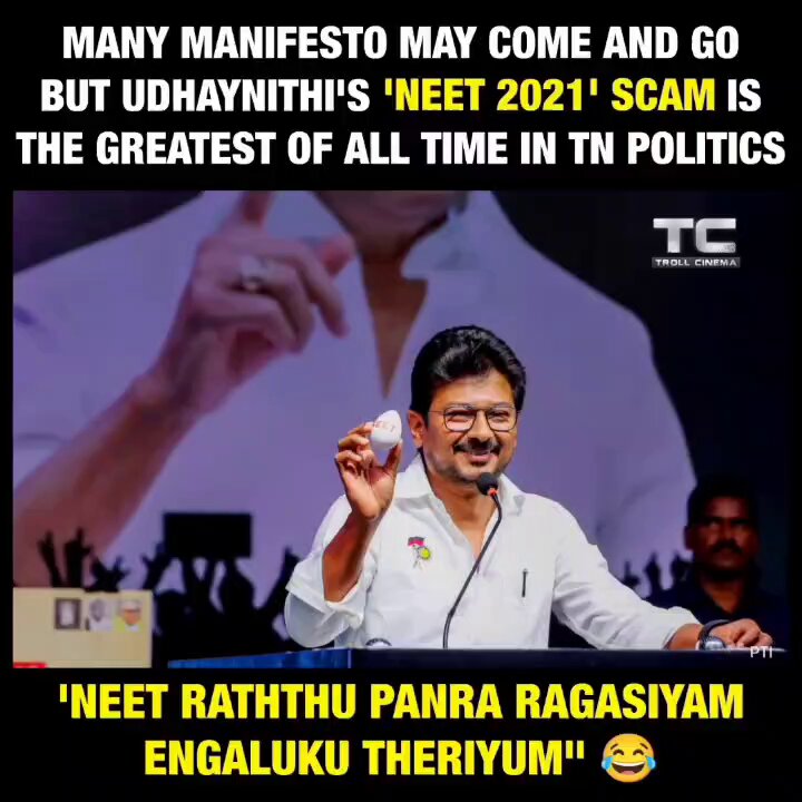 All time scam #DMK 🔥😂 #Scam2021 #Neet