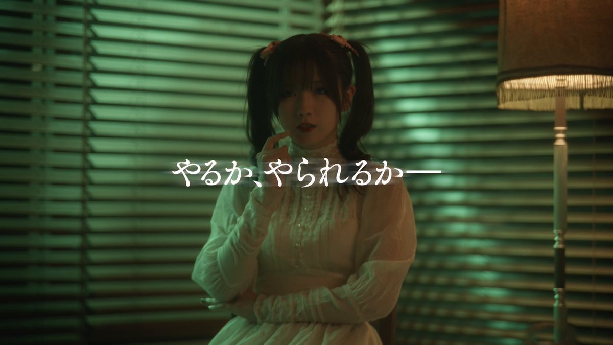 ⋰ ドラマ『#路地裏ホテル』 予告映像をお届け📢 ⋱ EP4「標的」後編 的野美青&小田倉麗奈 出演🌸 本編は4/24(金) 12:00より #レミノ にて配信開始🔑 番組情報や櫻坂46パックの情報はこちらをチェック! >> #櫻坂46