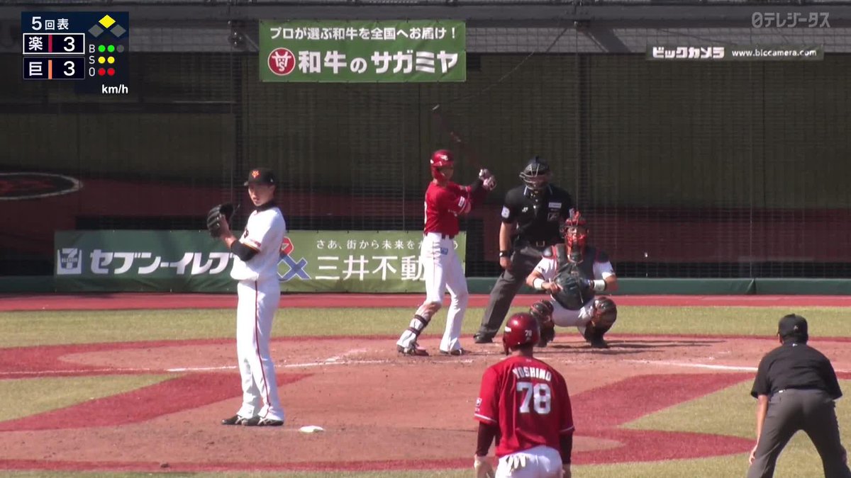 鋼鉄のスイング 武藤敦貴が勝ち越し2ランホームラン インローへの変化球を叩き込んだ ⚾️巨人×楽天 #RakutenEagles #だったらDAZN DAZNならファームも見られる📱 ✔ 月々2,300円（年間プラン・月々払い） ✔ 初月無料キャンペーン中（〜4/19まで） ▶ 視聴はこちら