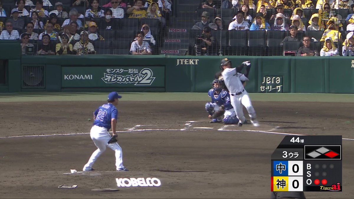 3回裏、ピンチの後にチャンスあり!森下翔太選手がレフト線先制タイムリーツーベースヒット!