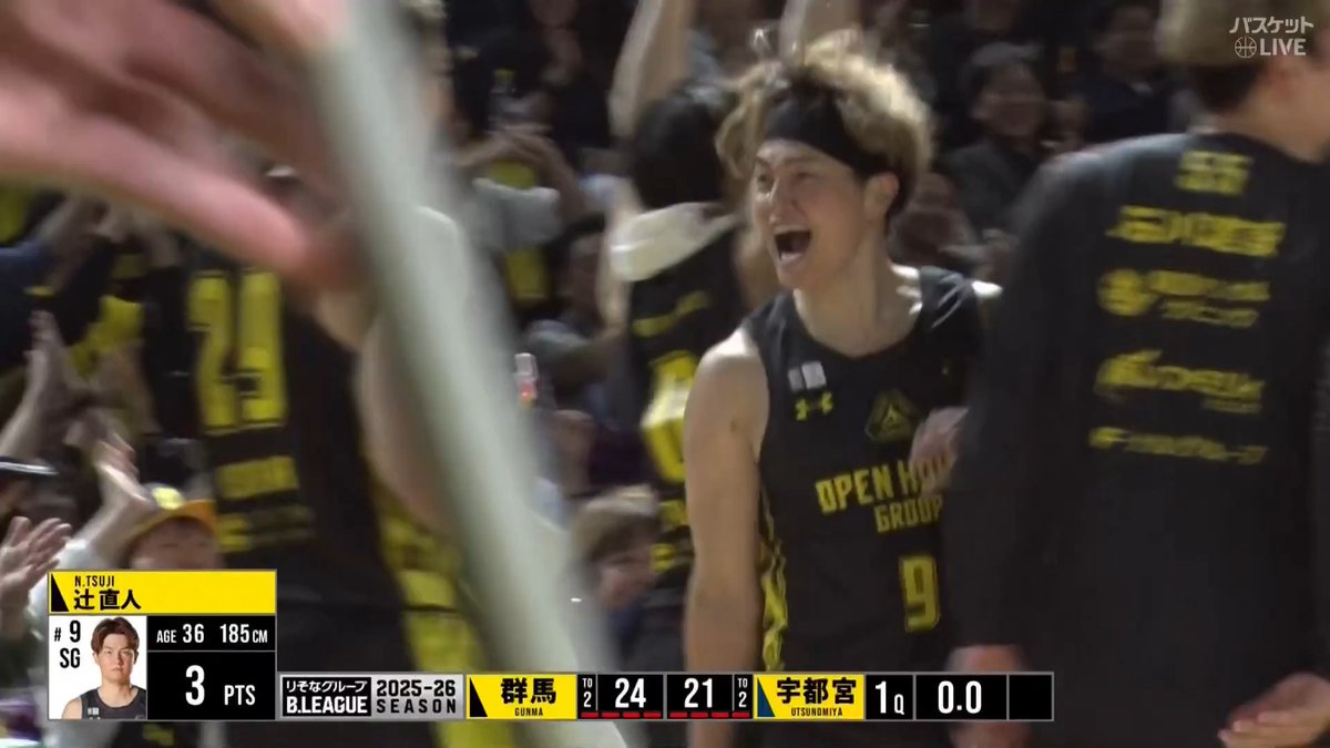 ホームアリーナが歓喜に揺れる🙌🙌 ハーフラインから辻直人❤️‍🔥 残り1秒でまさかのブザービーターショット⚡️⚡️ 群馬クレインサンダーズ 🆚 宇都宮ブレックス 🏀りそなグループ #Bリーグ🏀 B1第33節｜GAME1 #バスケットLIVE ライブ/見逃し配信中📡 B.LEAGUE（Bリーグ） 群馬クレインサンダーズ