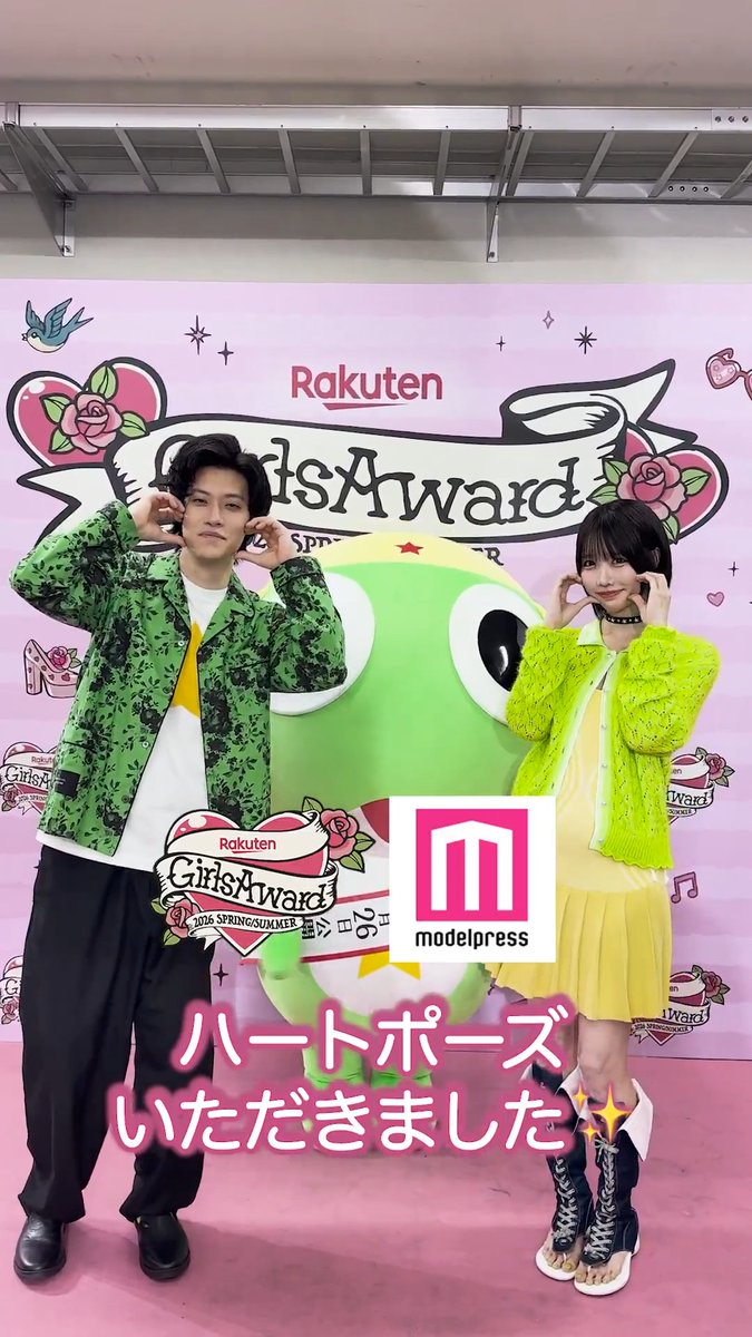 【🌹Rakuten GirlsAward 2026 S/S🍒🩷】 霜降り明星・粗品さん＆あのさんを ガルアワの舞台裏でキャッチ🎥 Q.ファンの可愛いところは？ 気になる回答をチェック💭 #ガルアワ2026SS 粗品（霜降り明星） あの