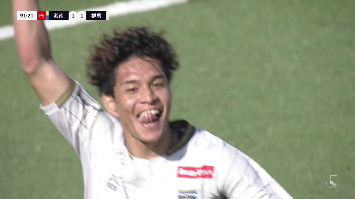こぼれ球を押し込んだ逆転弾✨️ 🎦 ゴール動画 🏆 明治安田J2・J3百年構想リーグ 地域リーグラウンド 第11節 🆚 湘南vs群馬 🔢 1-2 ⌚️ 90+2分 ⚽️ モハマド ファルザン佐名(群馬) #Jリーグ