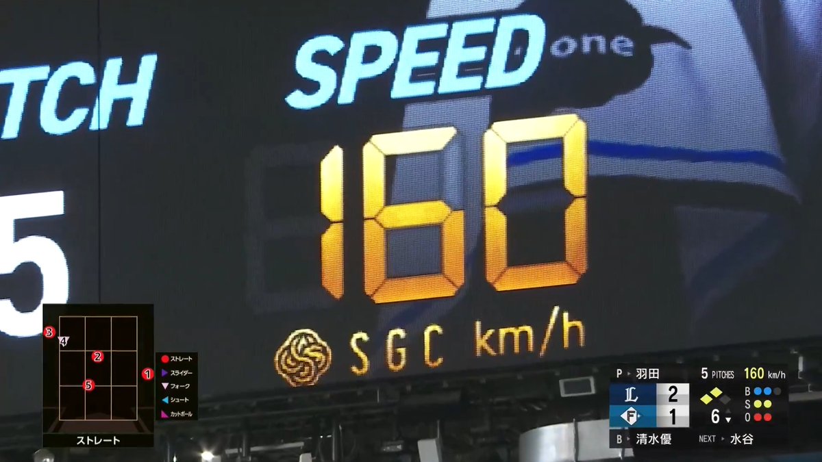 自己最速タイ！✨👏 埼玉西武 羽田慎之介 投手が1⃣6⃣0⃣km/hをマーク！⚾ 👇ライブ配信はこちら