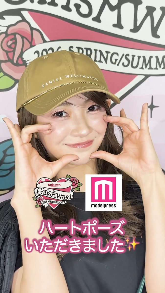 【🌹Rakuten GirlsAward 2026 S/S🍒🩷】 CUTIE STREET板倉可奈さんを ガルアワの舞台裏でキャッチ🎥 Q.ファンの可愛いところは？ 気になる回答をチェック💭 #ガルアワ2026SS 板倉可奈(CUTIE STREET)