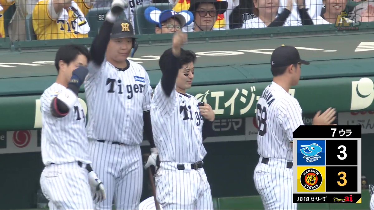 7回裏、森下翔太選手の右中間タイムリーツーベースヒットで再び同点！
