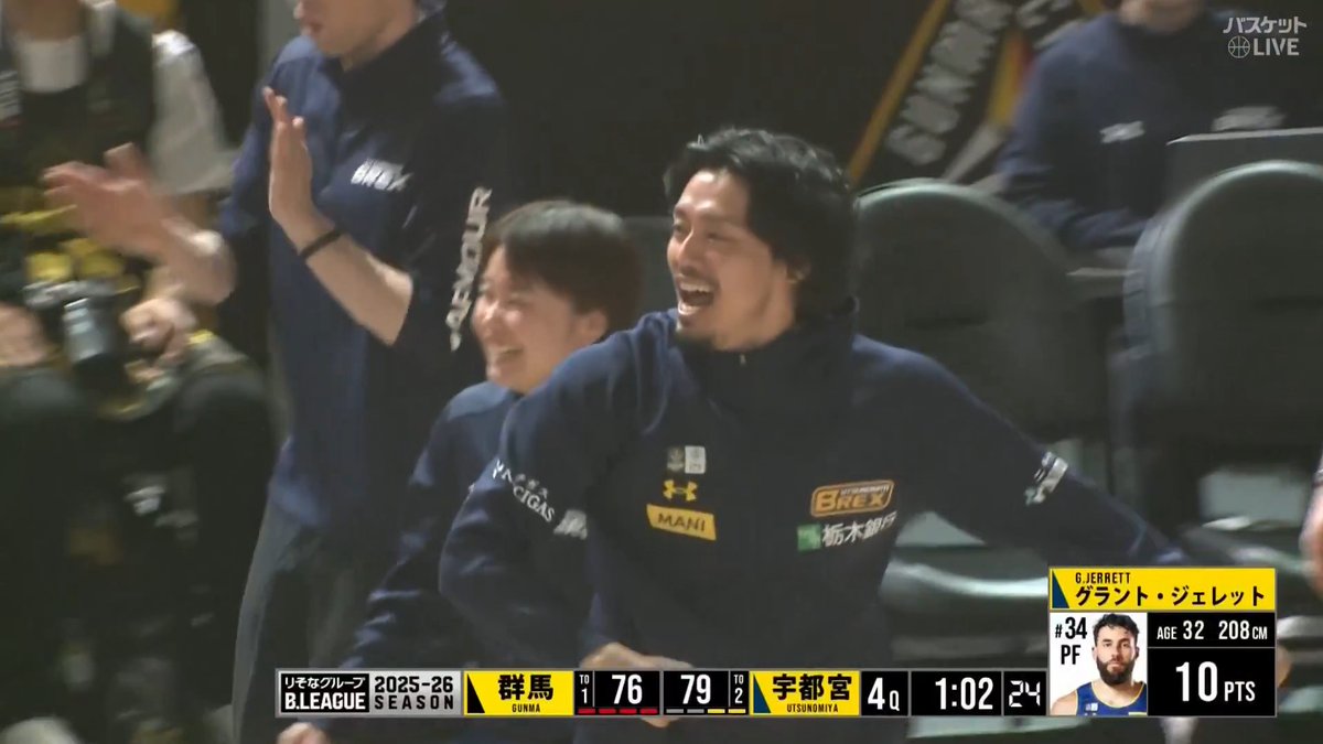 残り1分‼大接戦の展開👀 グラント・ジェレット執念の一発🔥🔥 このショットに渡邉裕規もこのリアクション🤩 群馬クレインサンダーズ 🆚 宇都宮ブレックス 🏀りそなグループ #Bリーグ🏀 B1第33節|GAME1 #バスケットLIVE ライブ/見逃し配信中📡 B.LEAGUE(Bリーグ) 宇都宮ブレックス / UTSUNOMIYA BREX