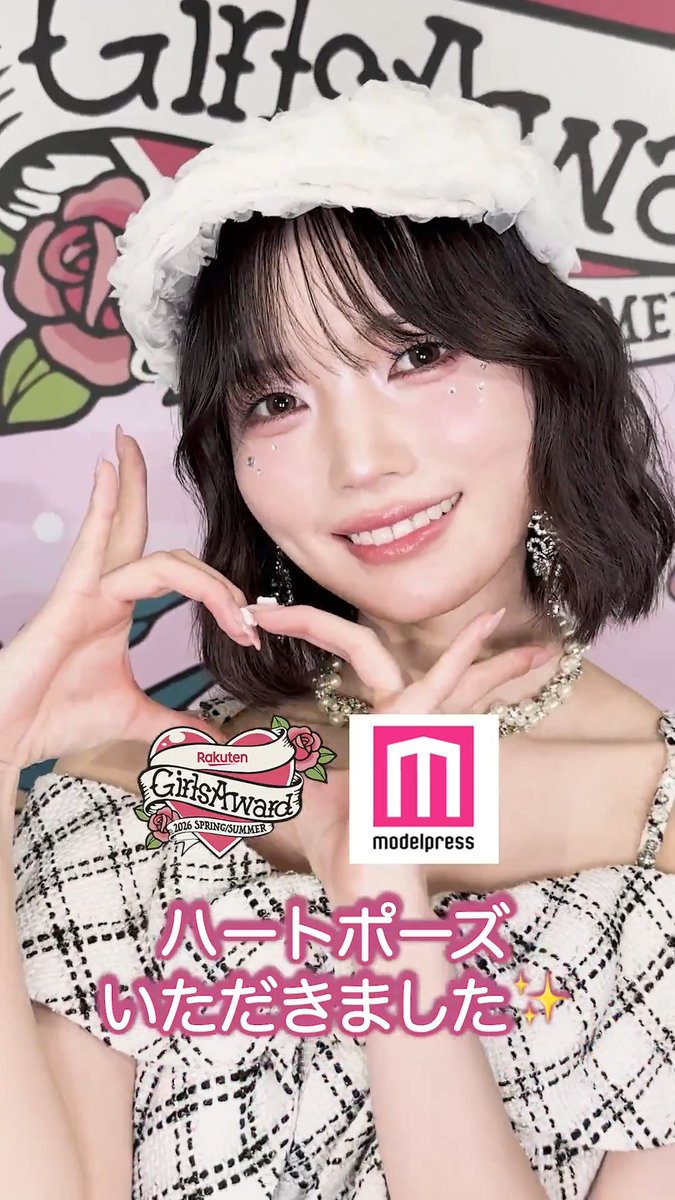 【🌹Rakuten GirlsAward 2026 S/S🍒🩷】 CUTIE STREET真鍋凪咲さんを ガルアワの舞台裏でキャッチ🎥 Q.ファンの可愛いところは？ 気になる回答をチェック💭 #ガルアワ2026SS 真鍋凪咲 （CUTIE STREET）