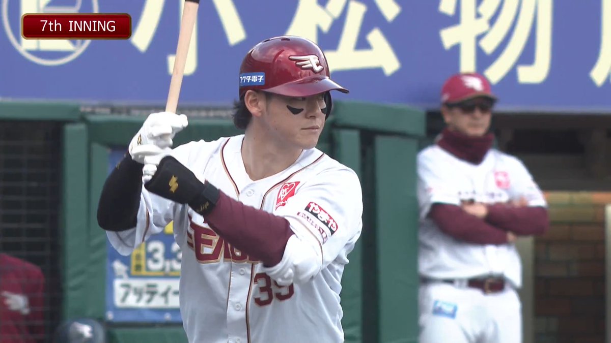 【7回裏：E 9-1 M 】 #伊藤裕季也 選手 今季第1号ツーランホームラン☝️💫 #RakutenEagles #強鷲革新