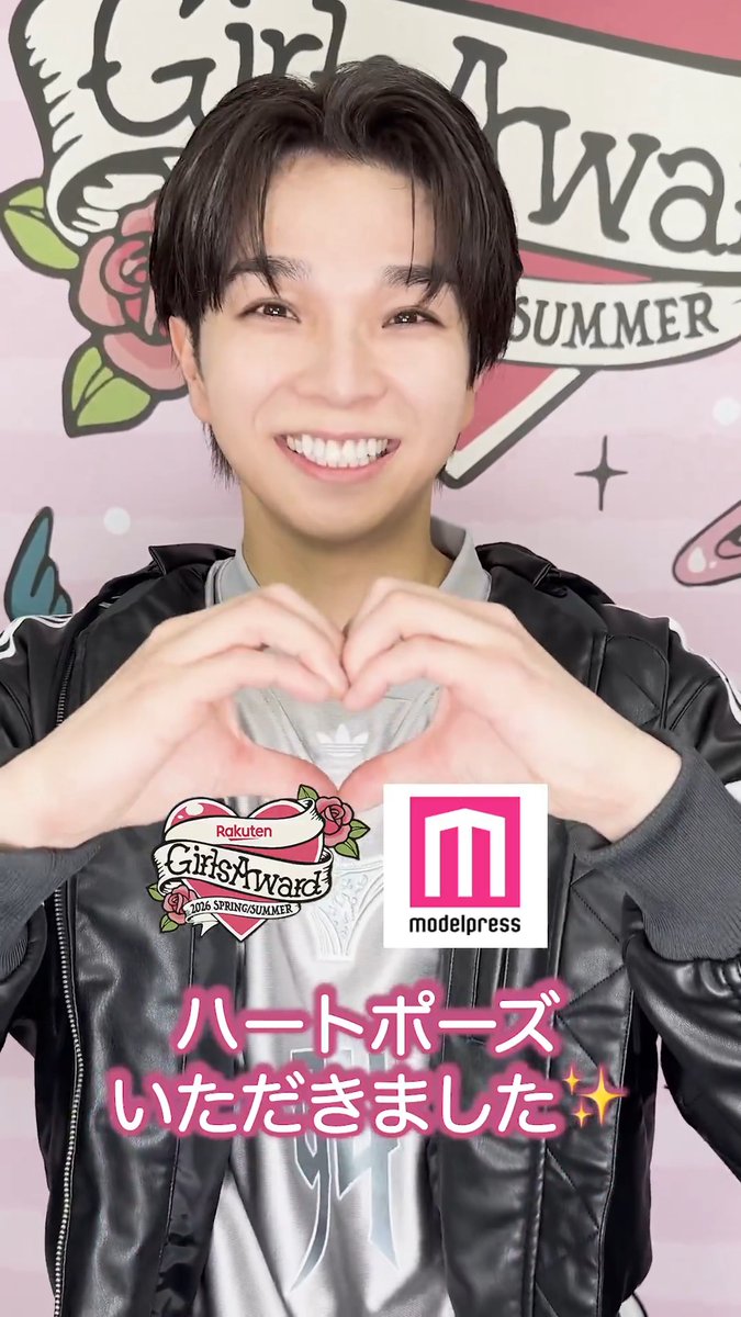【🌹GirlsAward🍒🩷】 M!LK塩﨑太智さんを ガルアワの舞台裏でキャッチ🎥 Q.ファンの可愛いところは? 気になる回答をチェック💭 #ガルアワ2026SS M!LK OFFICIAL