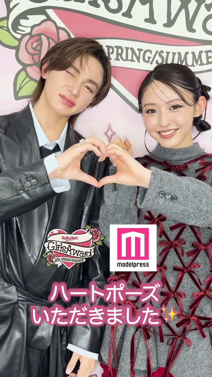【🌹Rakuten GirlsAward 2026 S/S🍒🩷】 「今日好き」内田金吾さん＆多田梨音さんを ガルアワの舞台裏でキャッチ🎥 Q.ファンの可愛いところは？ 気になる回答をチェック💭 #ガルアワ2026SS #きんりの 内田金吾（きんご） 多田梨音/ただりのん
