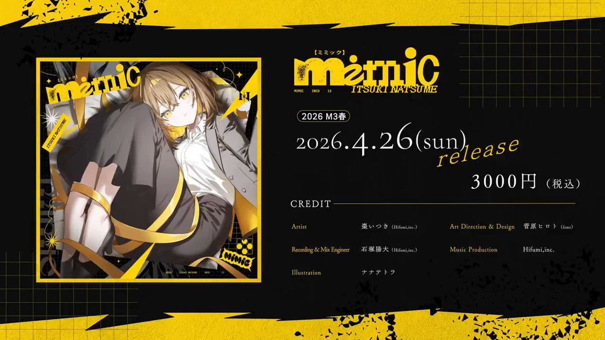 𝗡𝗘𝗪 𝗥𝗘𝗟𝗘𝗔𝗦𝗘💿  ̄V ̄ ̄ ̄ ̄ ̄ ̄ ̄ 棗いつき New Album "mimic"  ̄ ̄ ̄ ̄ ̄ ̄ ̄ ̄ ̄ あなたらしく在るために ここで生まれ変わるの。 #M3春2026 #いつきmimic